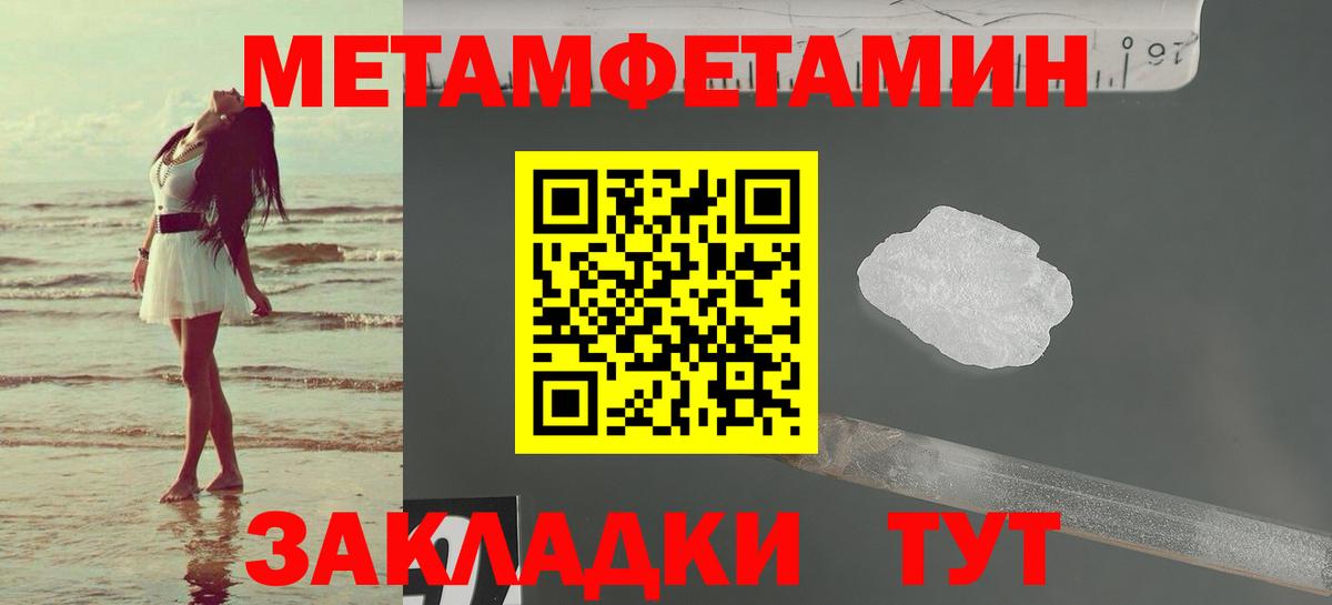 АМФЕТАМИН VHQ Уварово