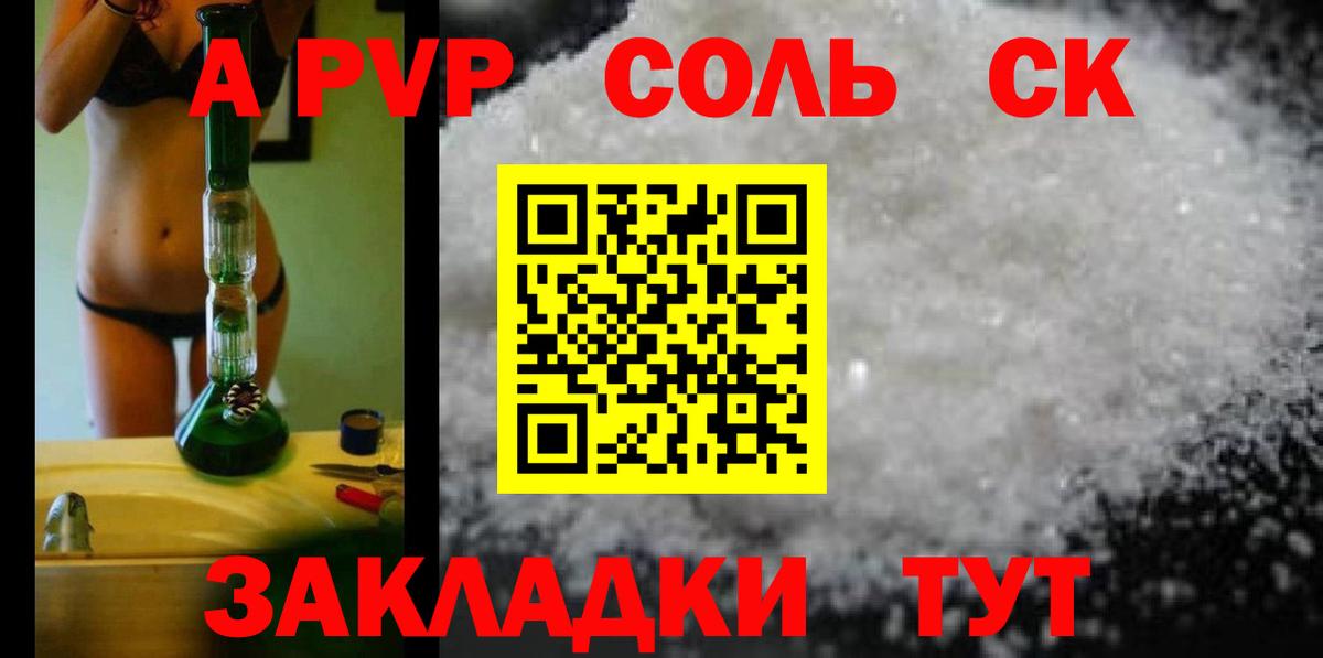 Бошки Шишки Уварово
