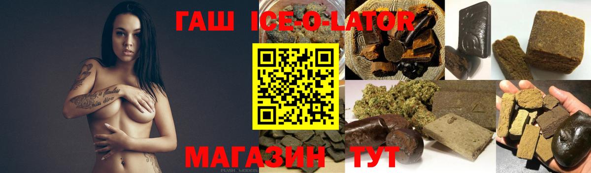 ГАШ AMNESIA HAZE Уварово