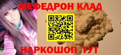 а пвп мука Лесосибирск