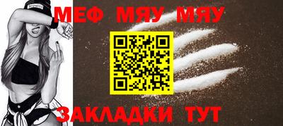 а пвп мука Лесосибирск