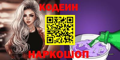 сатива Ливны