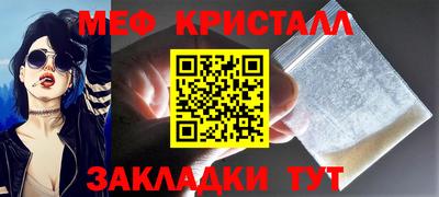 а пвп мука Лесосибирск