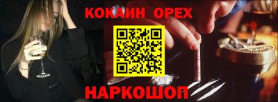 а пвп мука Лесосибирск