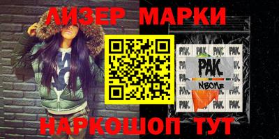сатива Ливны
