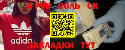 а пвп мука Лесосибирск