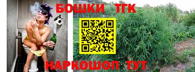 сатива Ливны