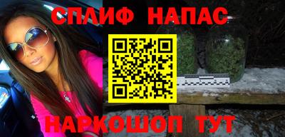 сатива Ливны
