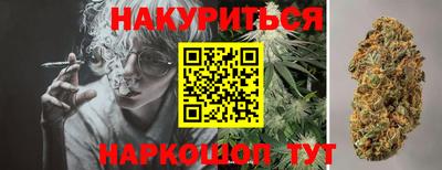 сатива Ливны