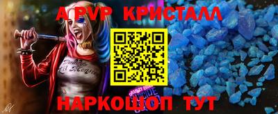 а пвп мука Лесосибирск