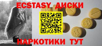 а пвп мука Лесосибирск