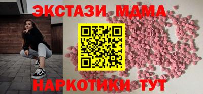 сатива Ливны