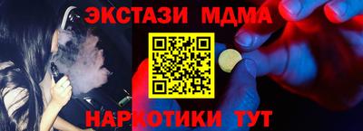 сатива Ливны