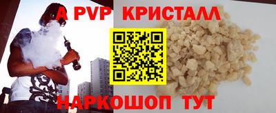 сатива Ливны