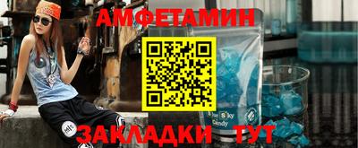 сатива Ливны