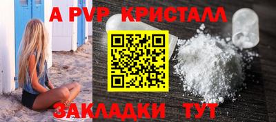 а пвп мука Лесосибирск