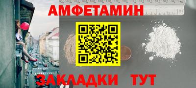 сатива Ливны