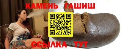 сатива Ливны