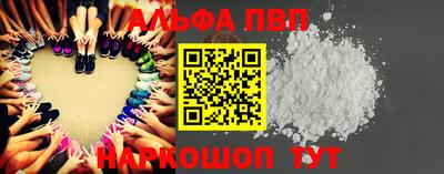 а пвп мука Лесосибирск