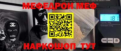 сатива Ливны