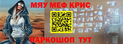 мдма Ликино-Дулёво