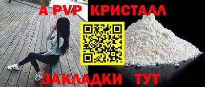 сатива Ливны