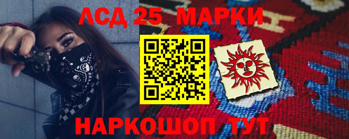 ЛСД экстази ecstasy Уварово
