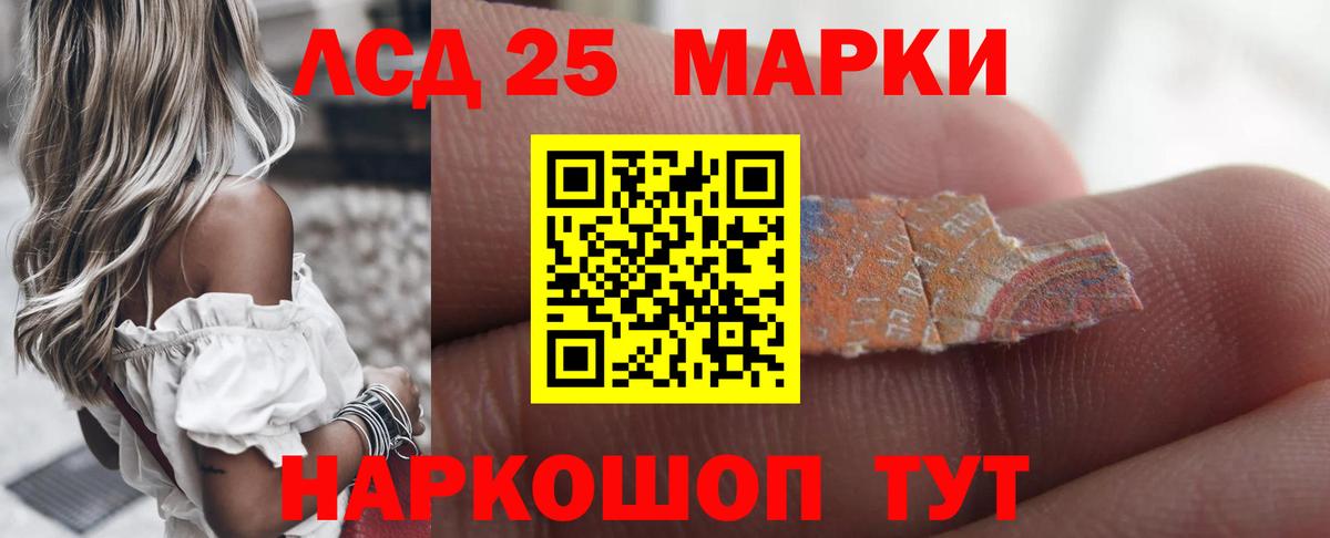 Уварово  ЛСД экстази кислота  Вход с VPN  LSD-25 экстази кислота 