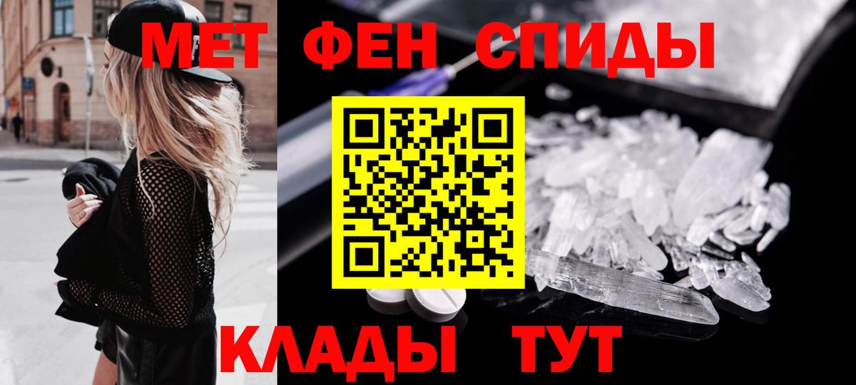 МЕТАМФЕТАМИН Декстрометамфетамин 99.9%  Вход с VPN  Уварово  МЕТАМФЕТАМИН Декстрометамфетамин 99.9% 