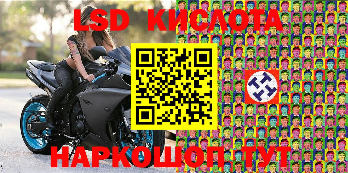 Уварово  Наркотические марки  Вход с VPN  Марки NBOMe 1,8мг 
