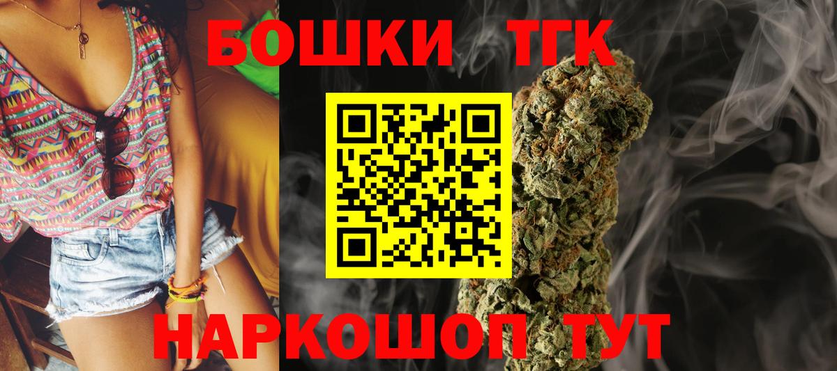 Бошки марихуана White Widow Уварово