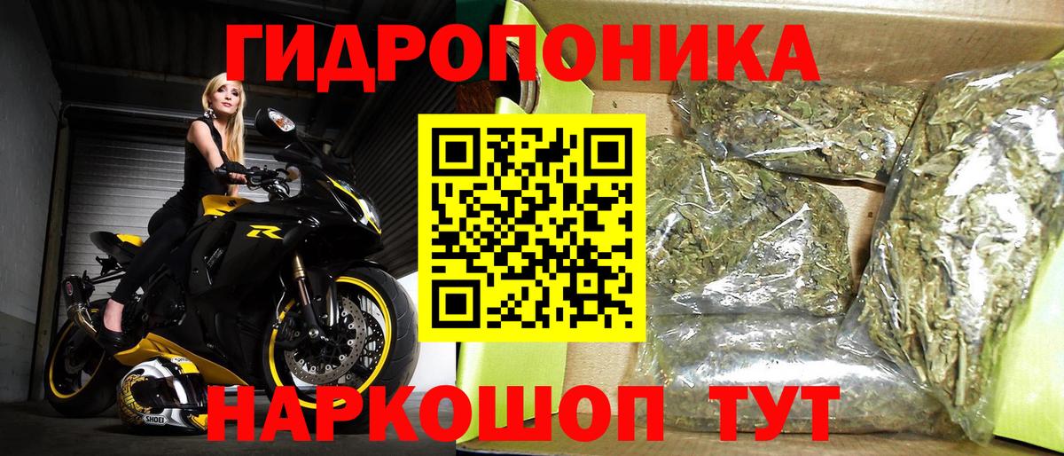 Бошки марихуана White Widow  Вход с VPN  Уварово  Каннабис MAZAR  Канабис планчик 